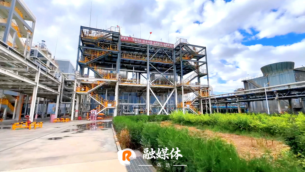 单项冠军是怎样“炼”成的？探寻乌达企业的蝶变之道③
