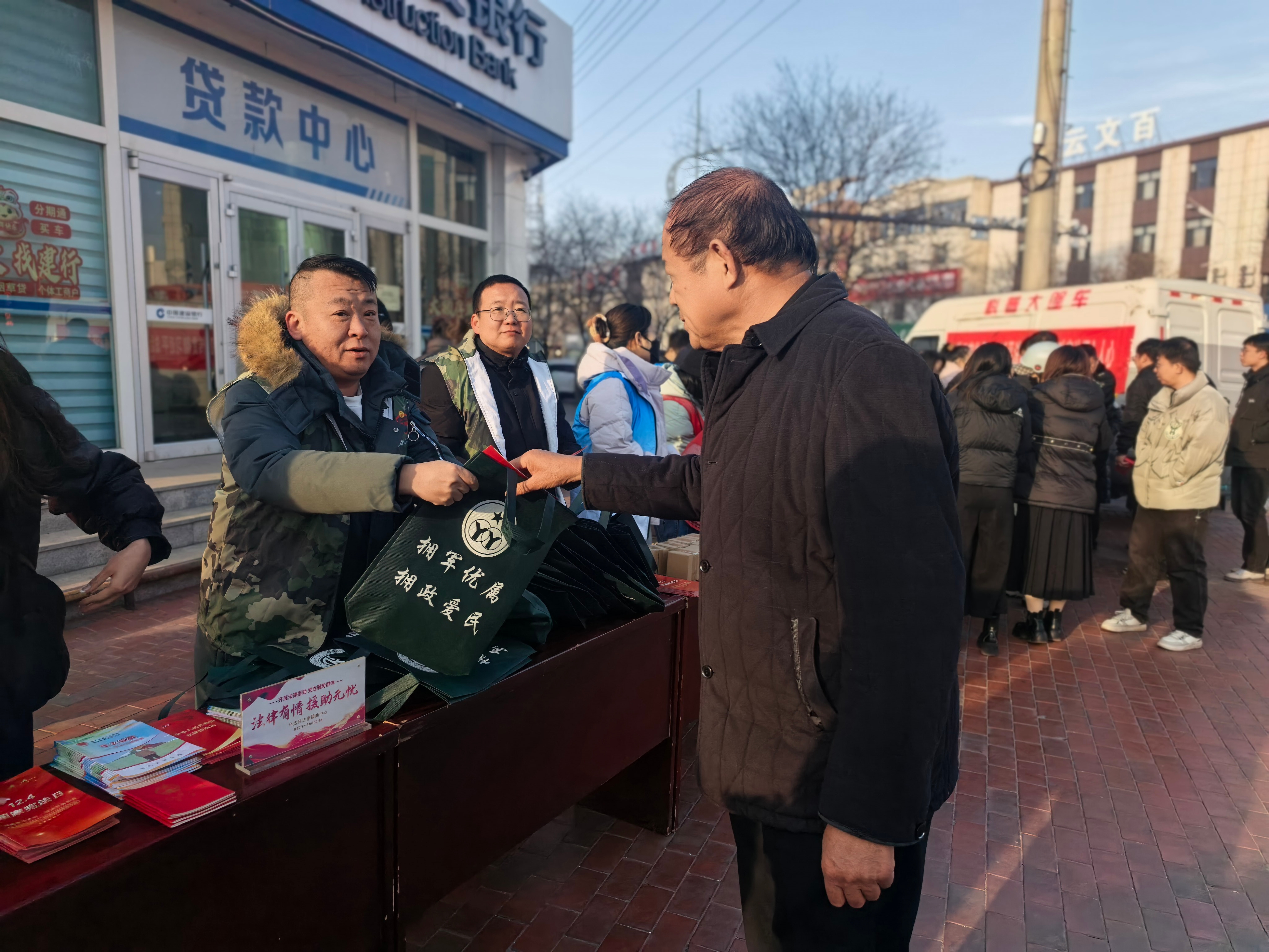 微信图片_20251204155204_161_106